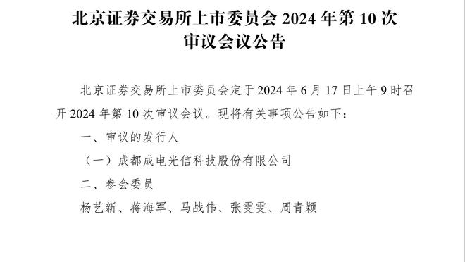 昨日快船球员面对小史密斯防守时8投仅2中：乔治和小卡皆3中1